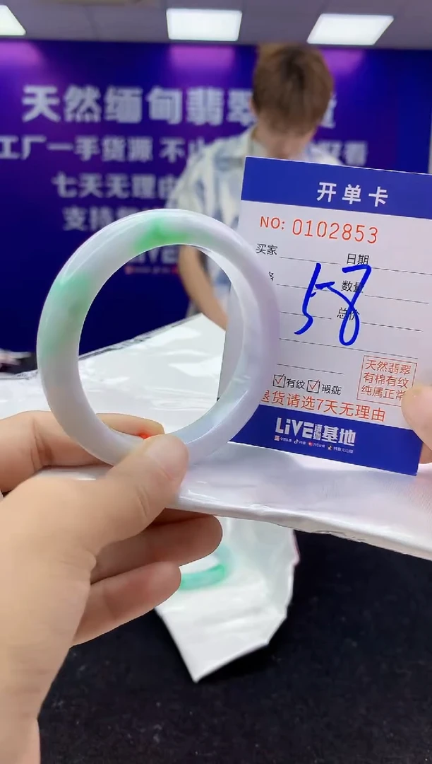 未镶嵌手镯翡翠AAAAAAAAAAAA