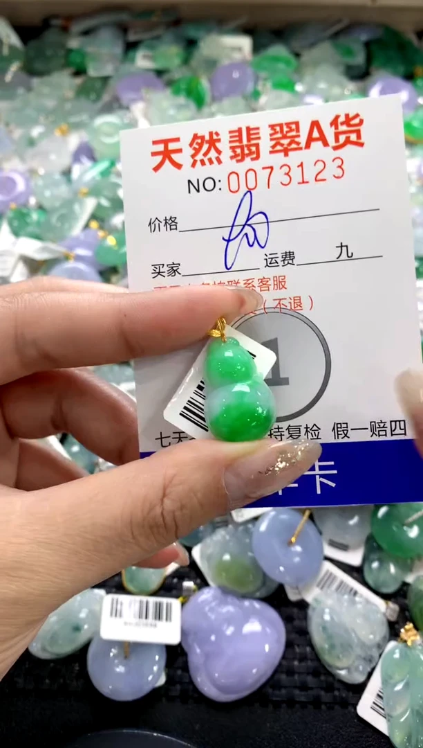 颈饰18K金镶嵌翡翠1111111111111111