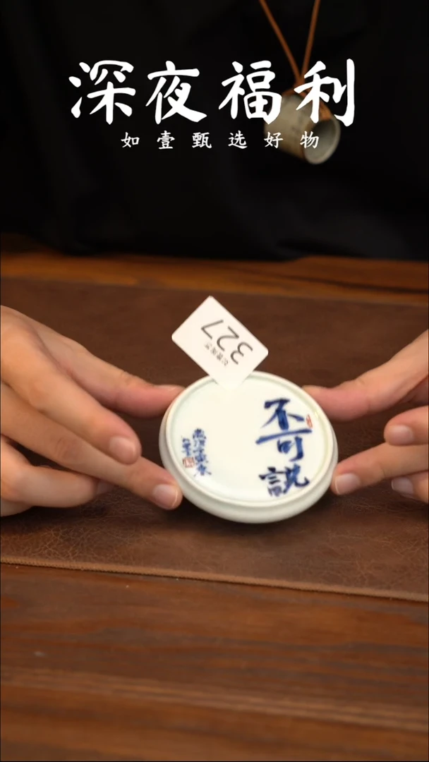 如壹陶艺甄选好物
