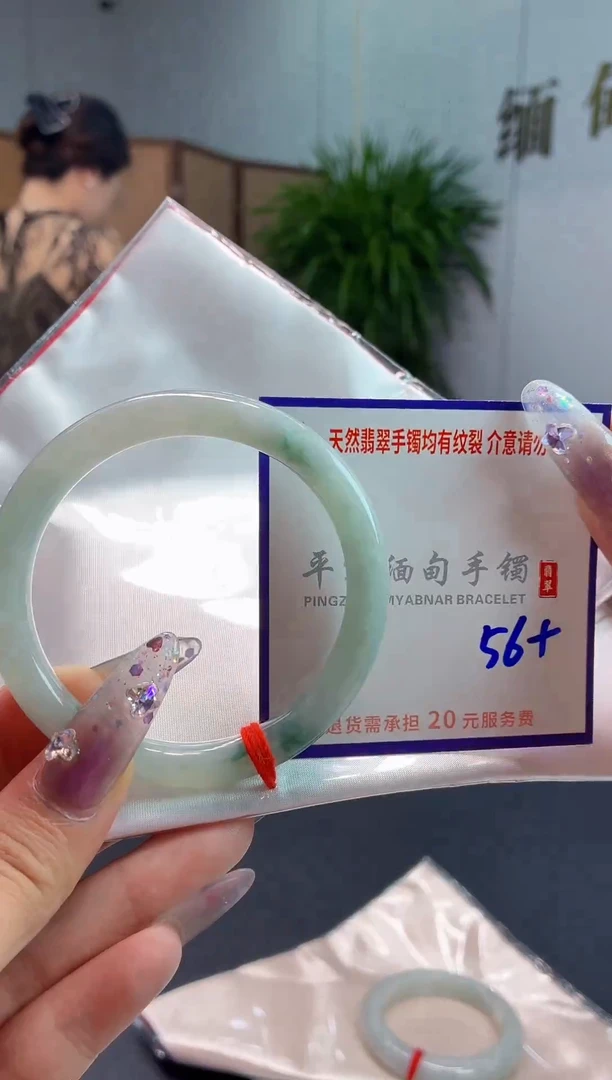 翡翠手镯未镶嵌1