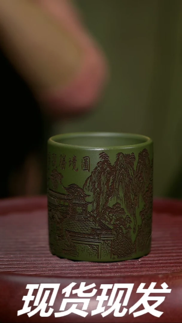 【闪购商品】紫砂茶杯紫砂主人杯放漏