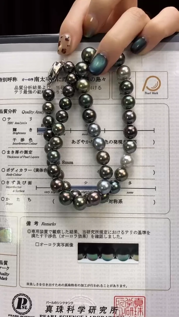 项链未镶嵌海水珍珠8-11大溪地黑珍珠项链