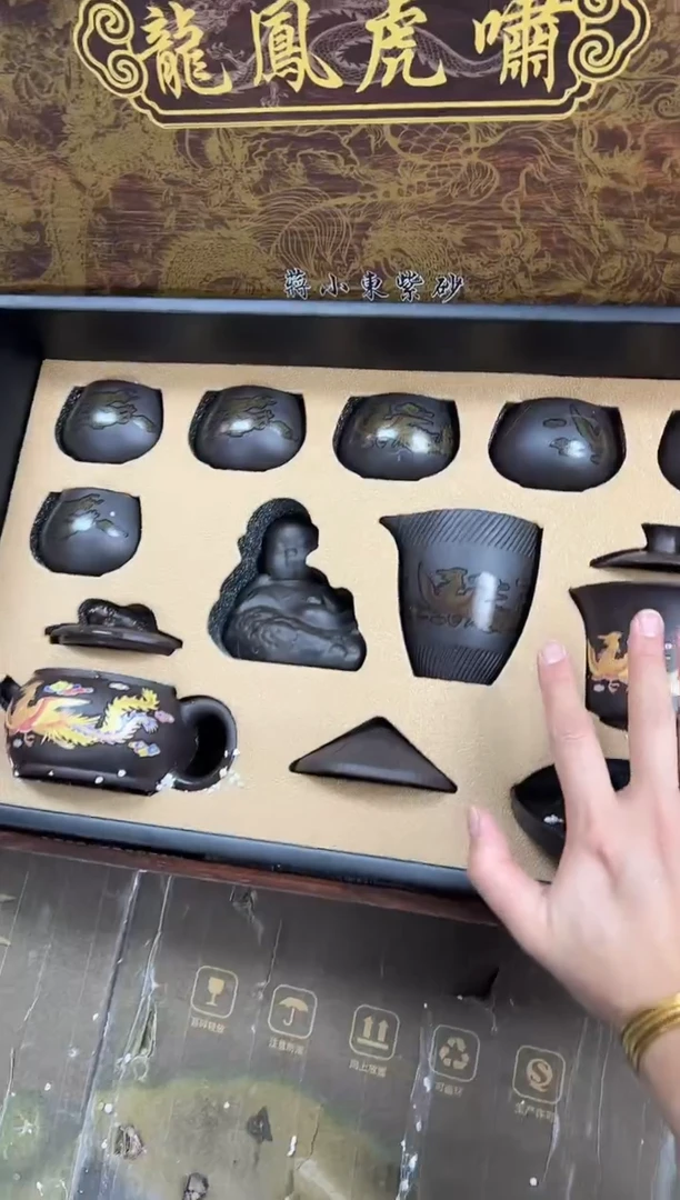 【闪购商品】其他龙凤虎啸@@@@@@@@@@@@@@@@