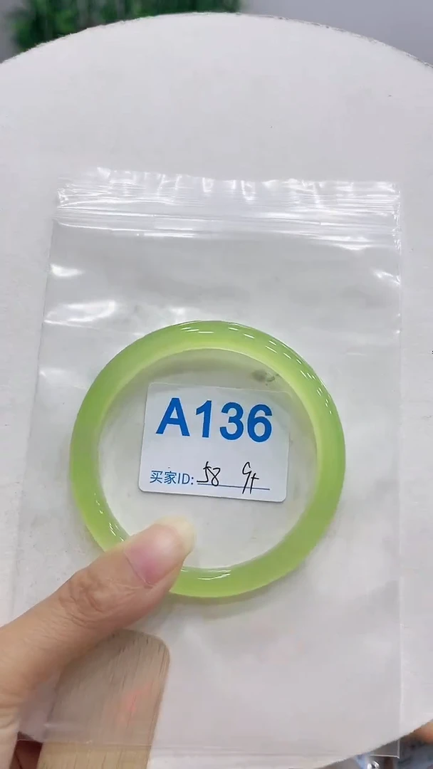 手镯玛瑙/玉髓未镶嵌A136