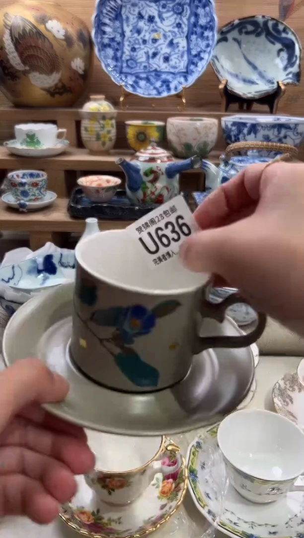 瓷片小*      U636