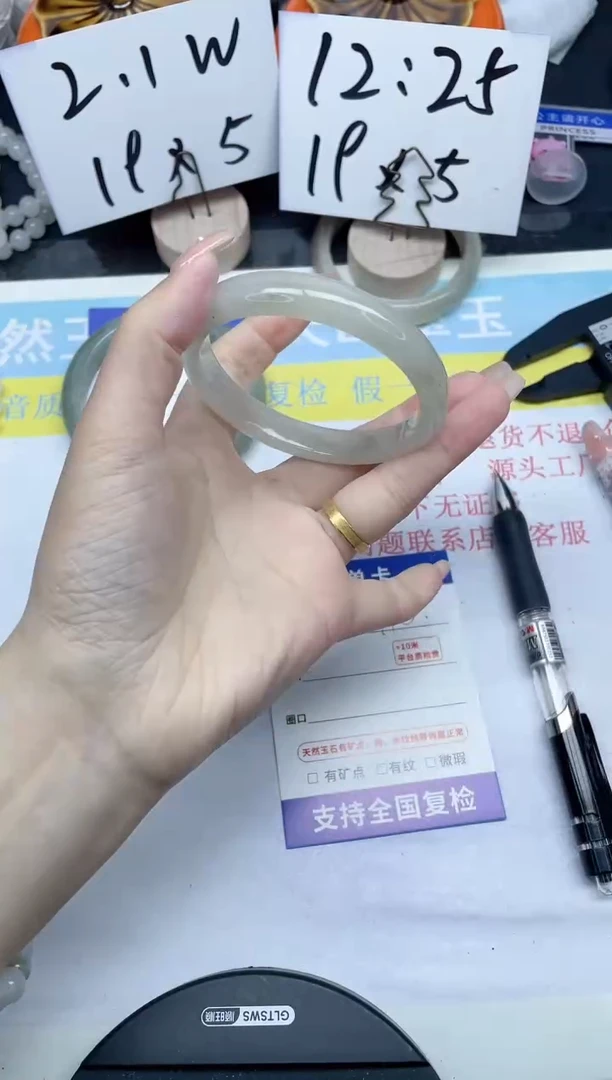 【闪购商品】石英质玉手镯未镶嵌110-58.7