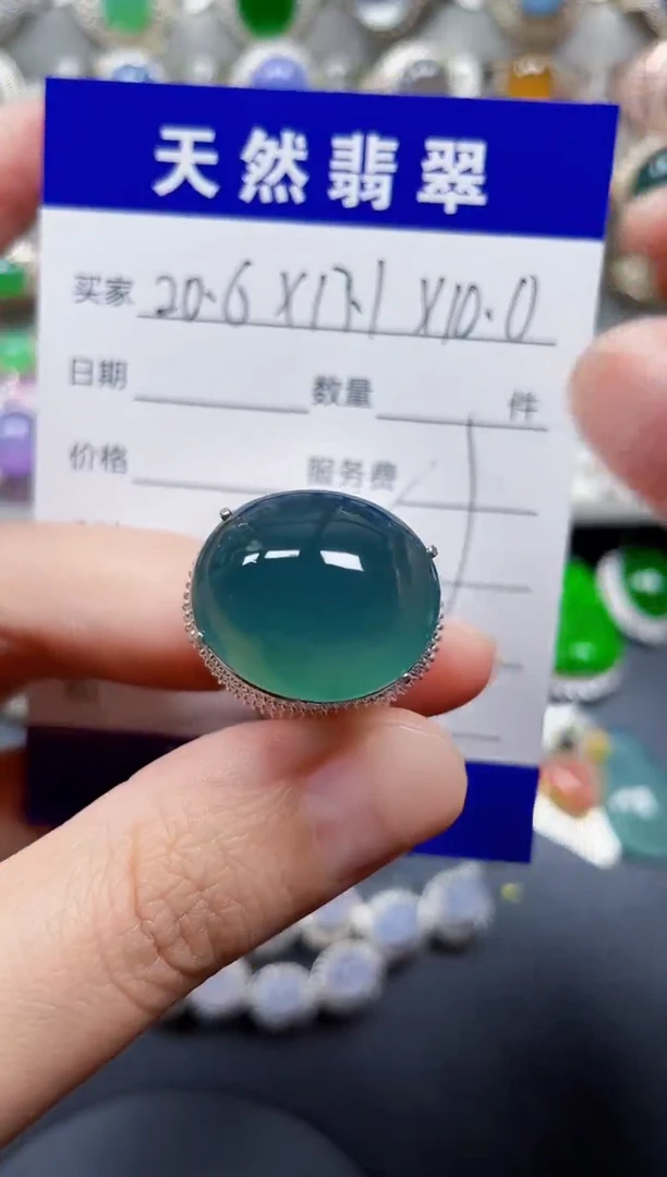 未镶嵌戒指翡翠**217