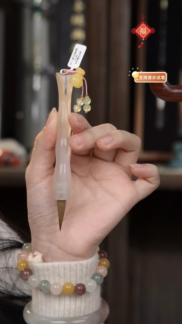 冬**晴15号  玛瑙人鱼尾狼毫寸楷