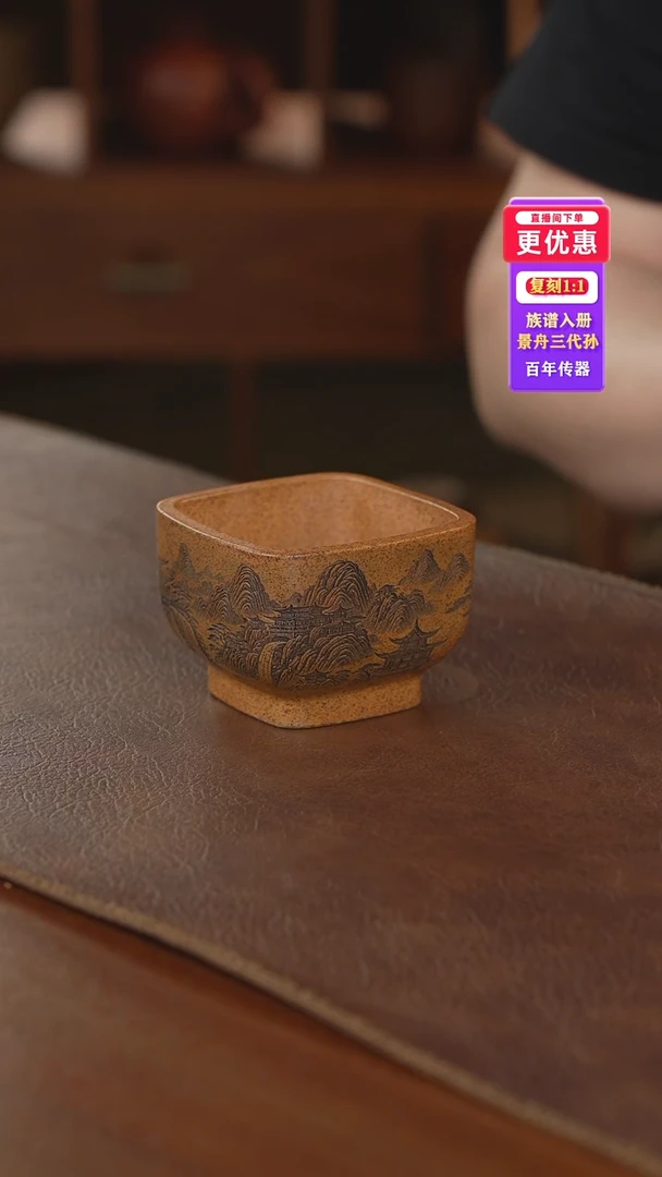 茶壶紫砂主人杯主人杯