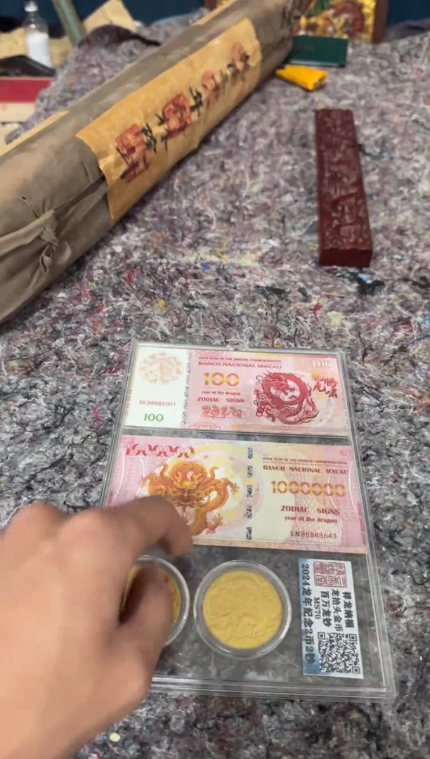 二郎甄选铜器字画