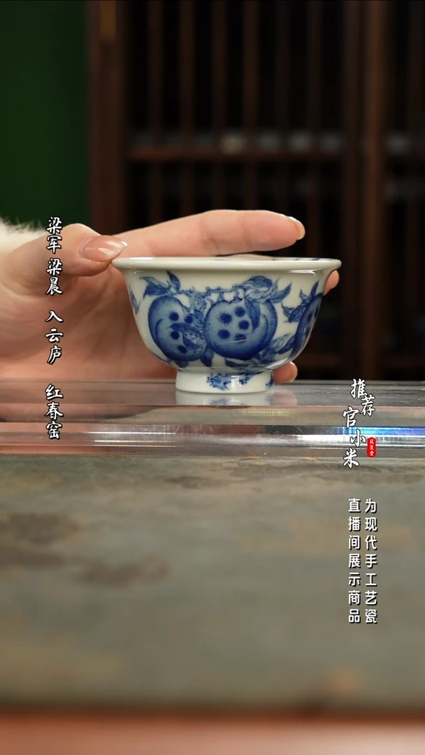 陶瓷华军鼎成  柴窑青花