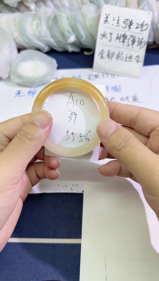 未镶嵌手镯石英质玉A10