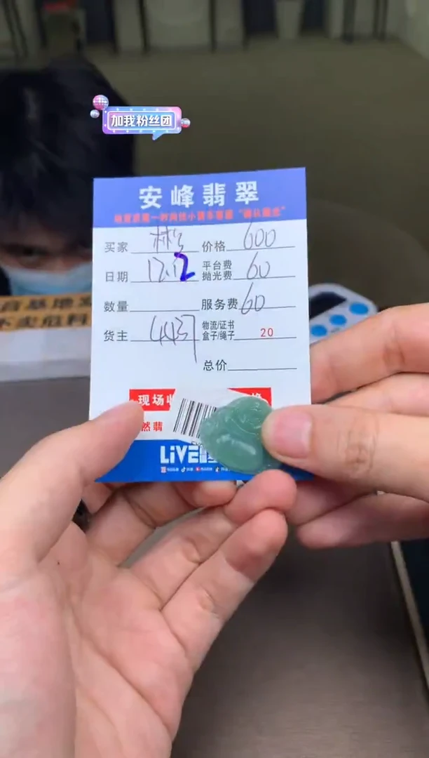 未镶嵌定制翡翠彬*康SYD176580