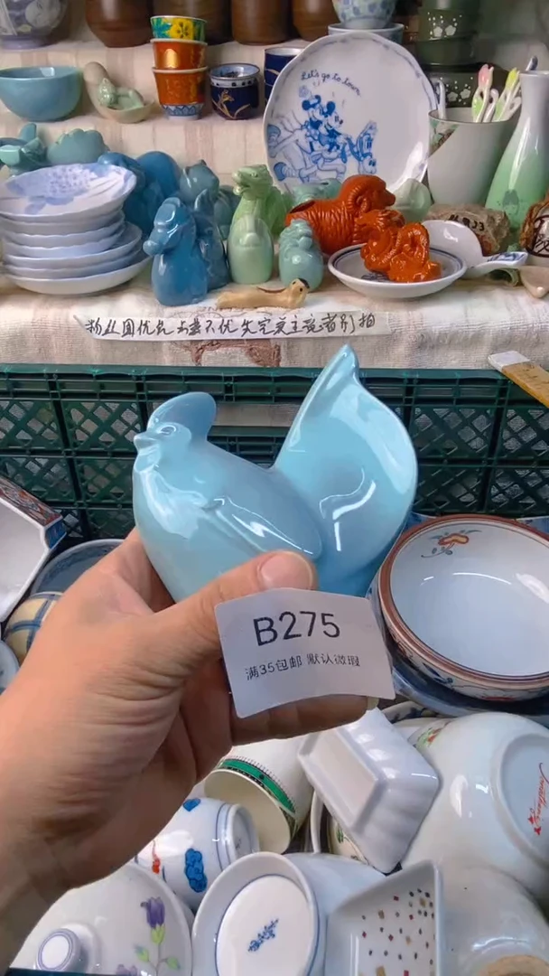 瓷片一****快感谢您一直以来的支持