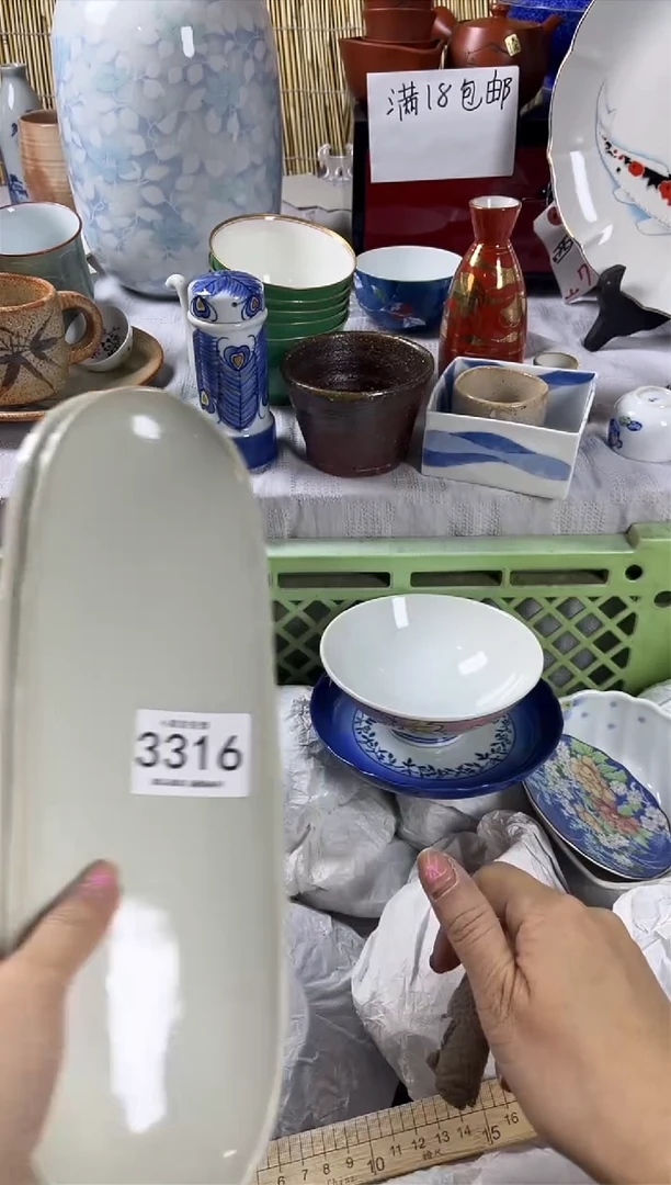 【闪购商品】碟             3316