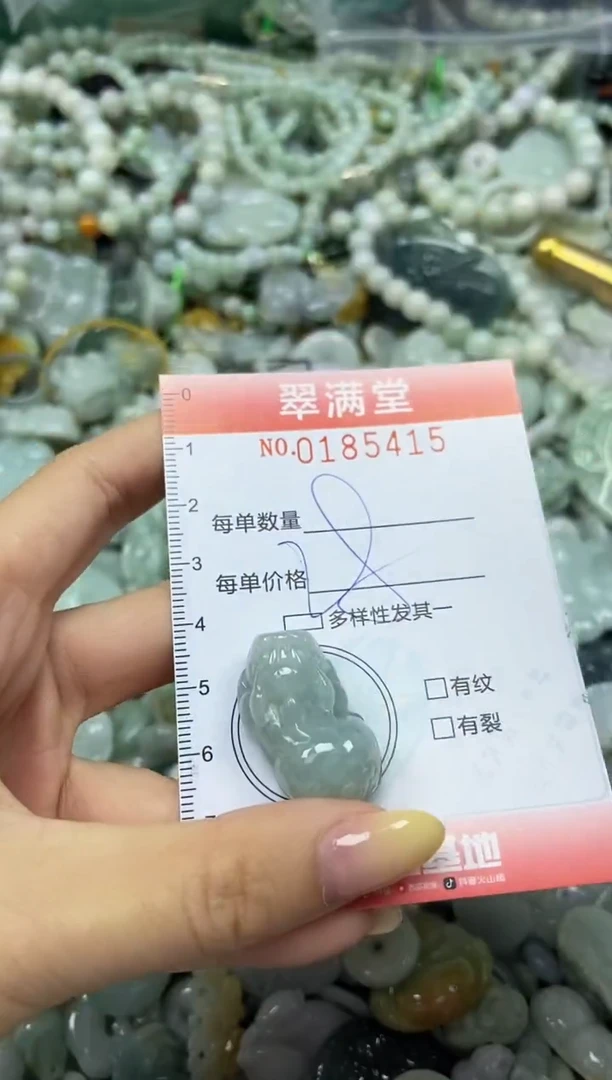 颈饰未镶嵌翡翠闪购0185415
