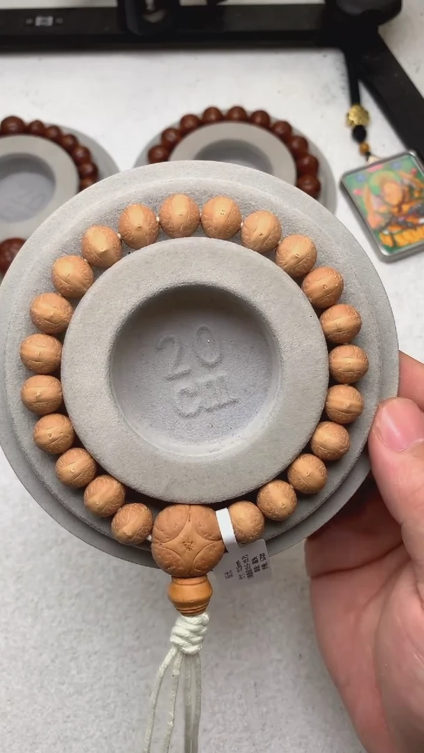 【闪购商品】凤眼菩提吊坠75号实心籽极光尺寸10.5-10.7