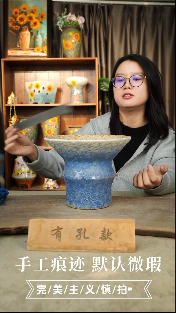 陶瓷12-174口22高18有孔1-2误差手工手绘