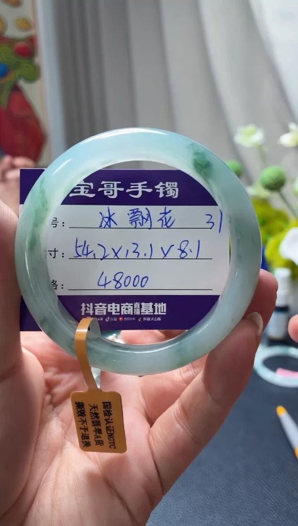 未镶嵌手镯翡翠翡翠手镯31