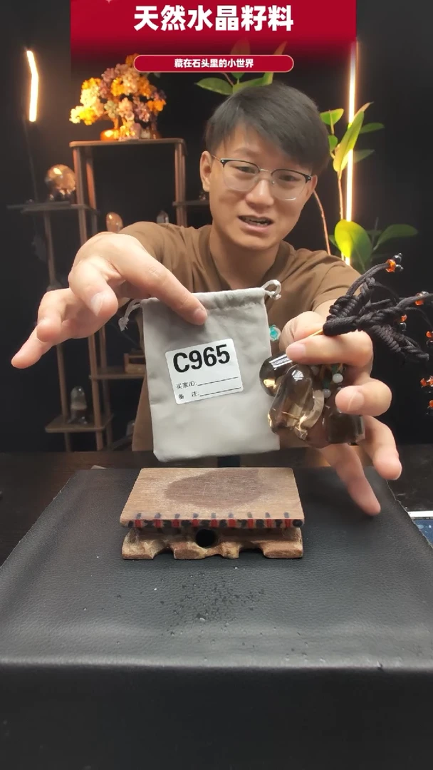 水晶珠宝半成品未镶嵌手把件发其一965