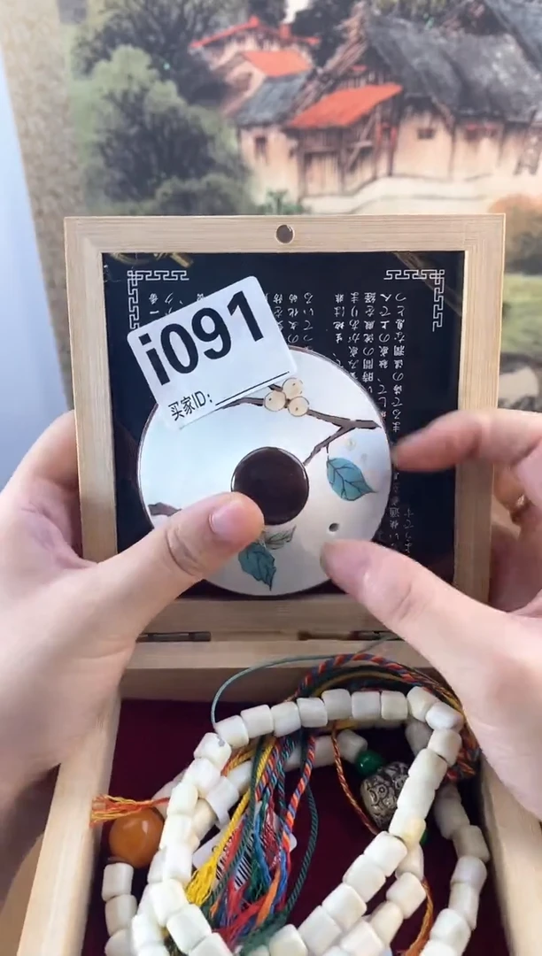 手工艺品琉璃I091瓷器手串多样性发一