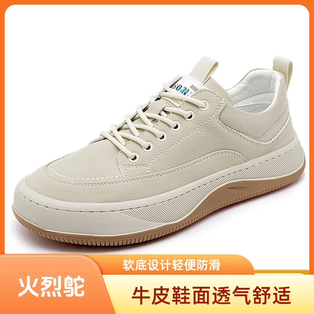 火烈鸵低帮牛皮小白鞋软底防滑男士时尚百搭休闲鞋92833-1