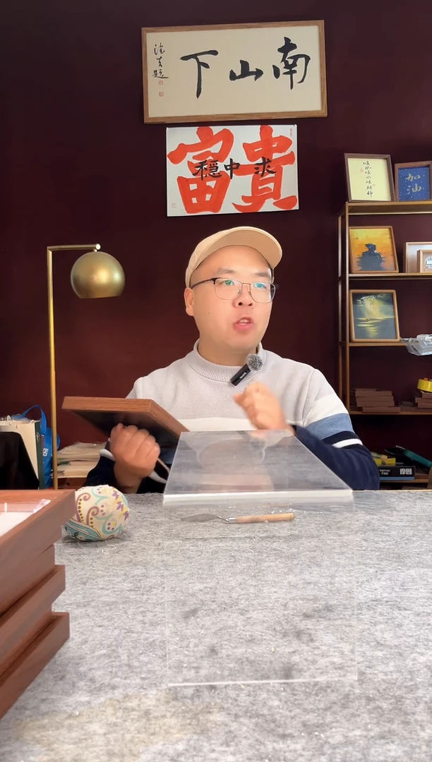 【闪购商品】书法手写手绘摆件488