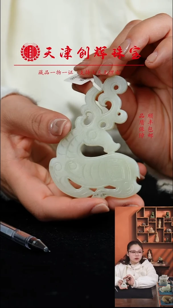 吊坠(不含链)未镶嵌和田玉1