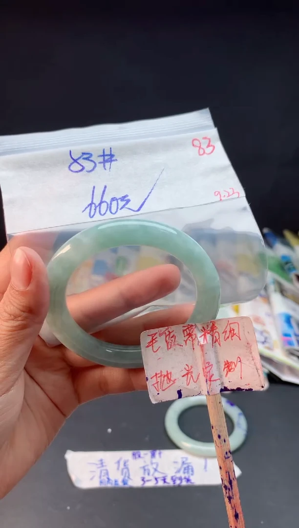 未镶嵌定制翡翠拍一发一随机发货83
