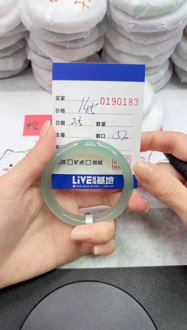 【闪购商品】玛瑙/玉髓手镯未镶嵌0193