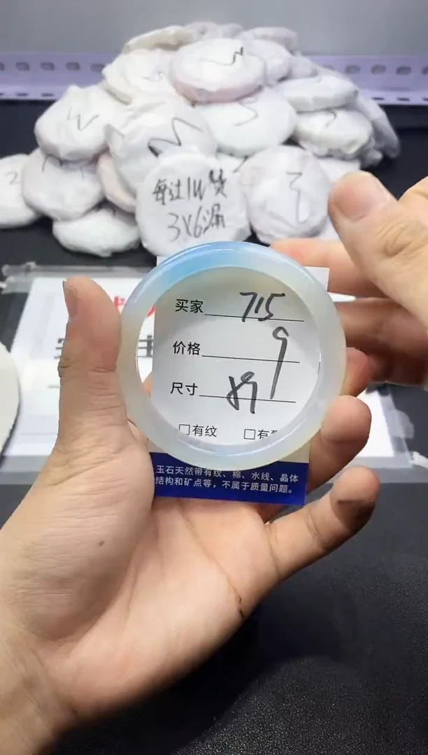 玛瑙/玉髓手镯未镶嵌715