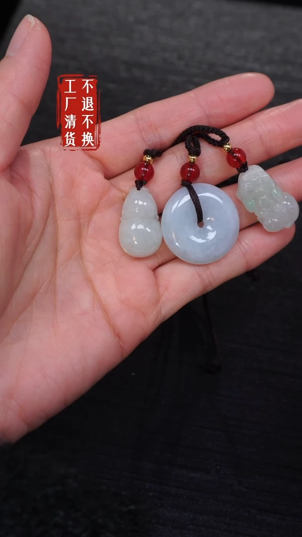 【闪购商品】翡翠挂件未镶嵌164工厂抛货 不退不换 三件套