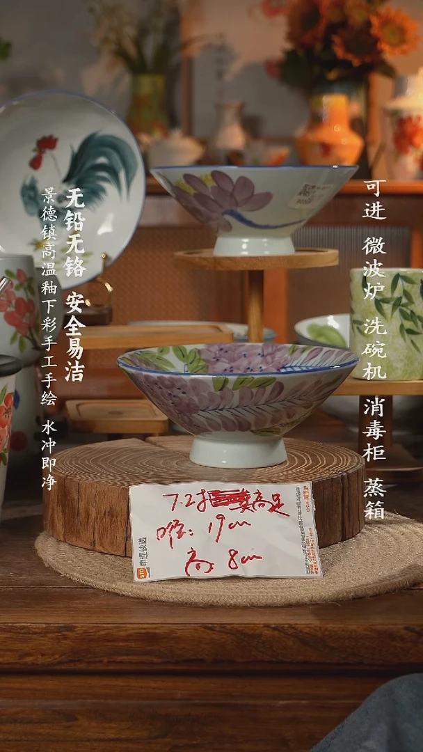 瓷景德镇高温瓷釉下彩手绘陶瓷