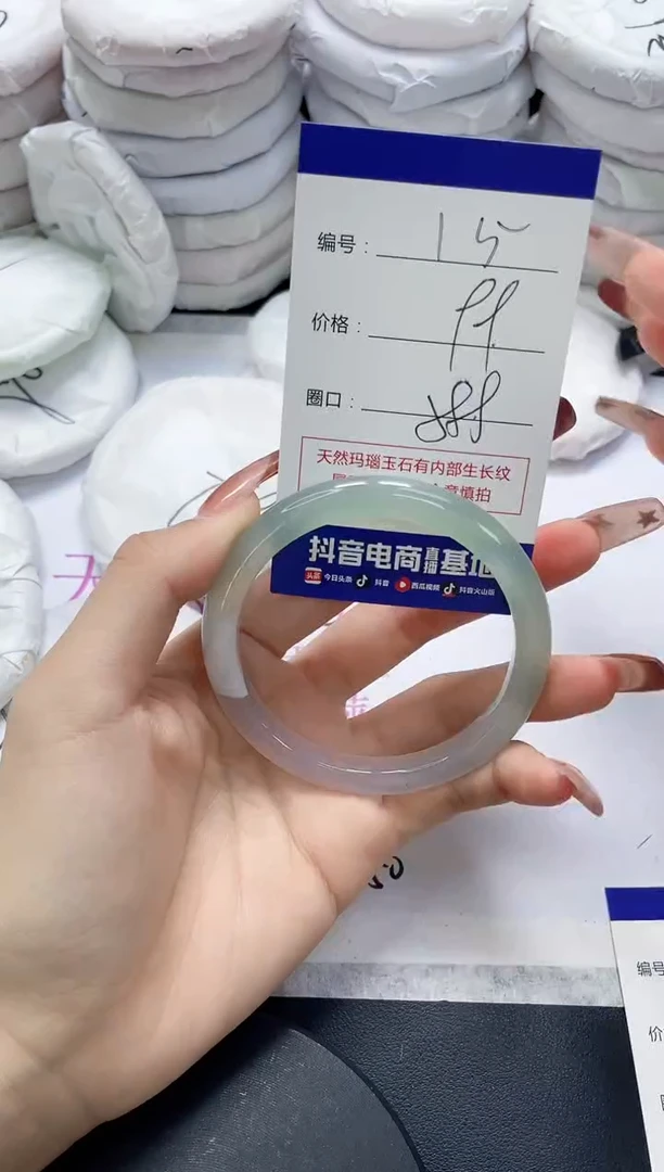 未镶嵌手镯玛瑙/玉髓15