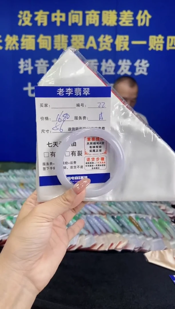 未镶嵌手镯翡翠翡翠手镯单样发一22