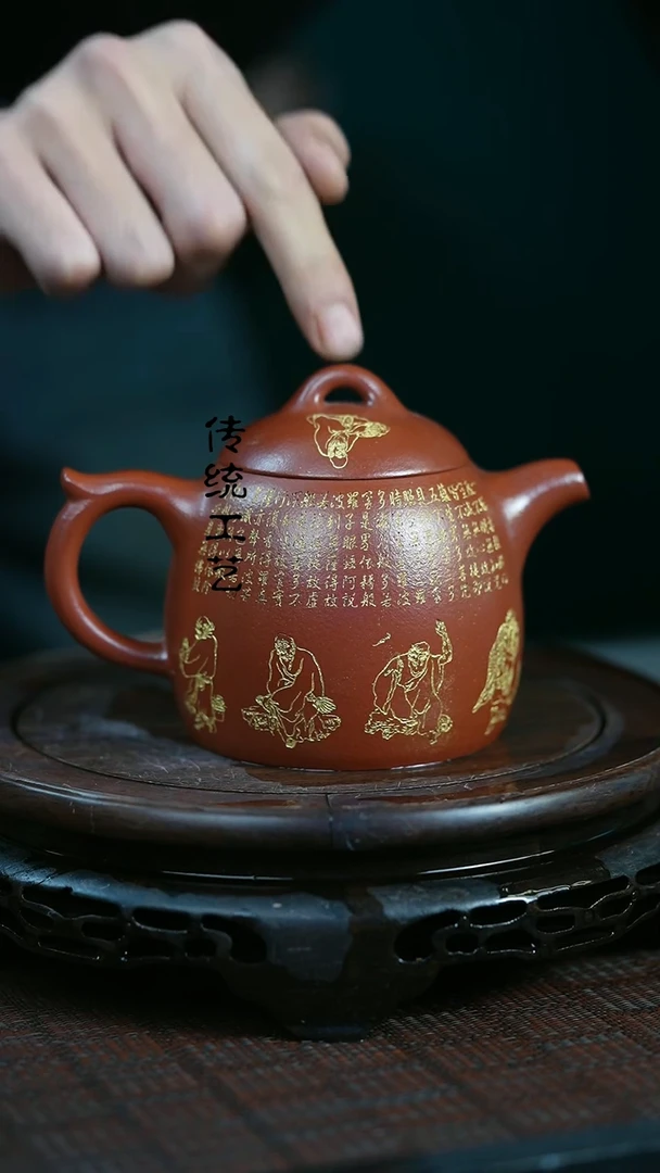 【闪购商品】紫砂茶壶原矿全手1