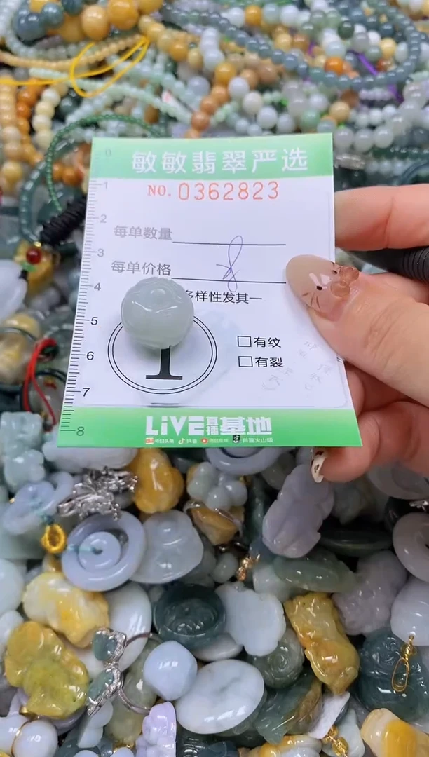 颈饰未镶嵌翡翠闪购0362823