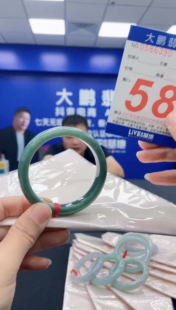 未镶嵌手镯翡翠AAAAAAAAAA