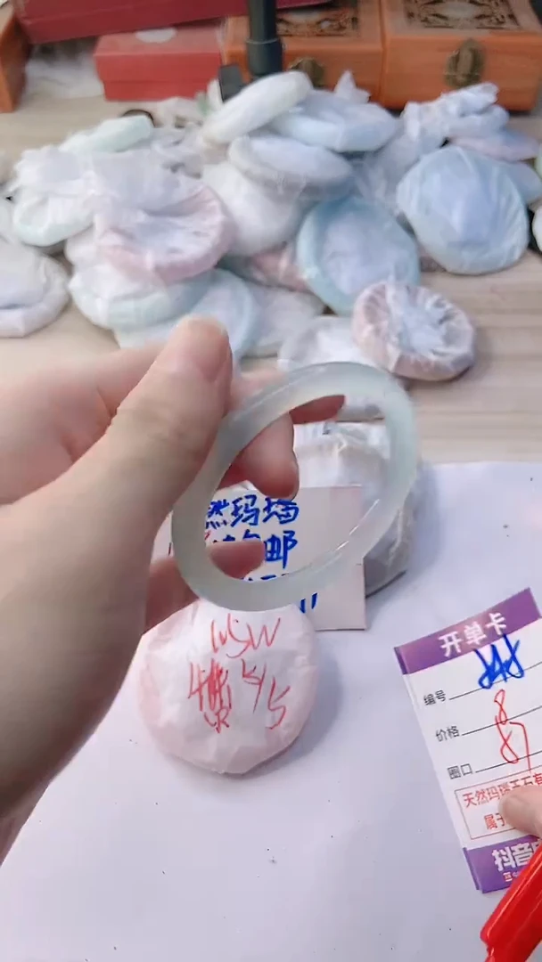 手镯玛瑙/玉髓未镶嵌545