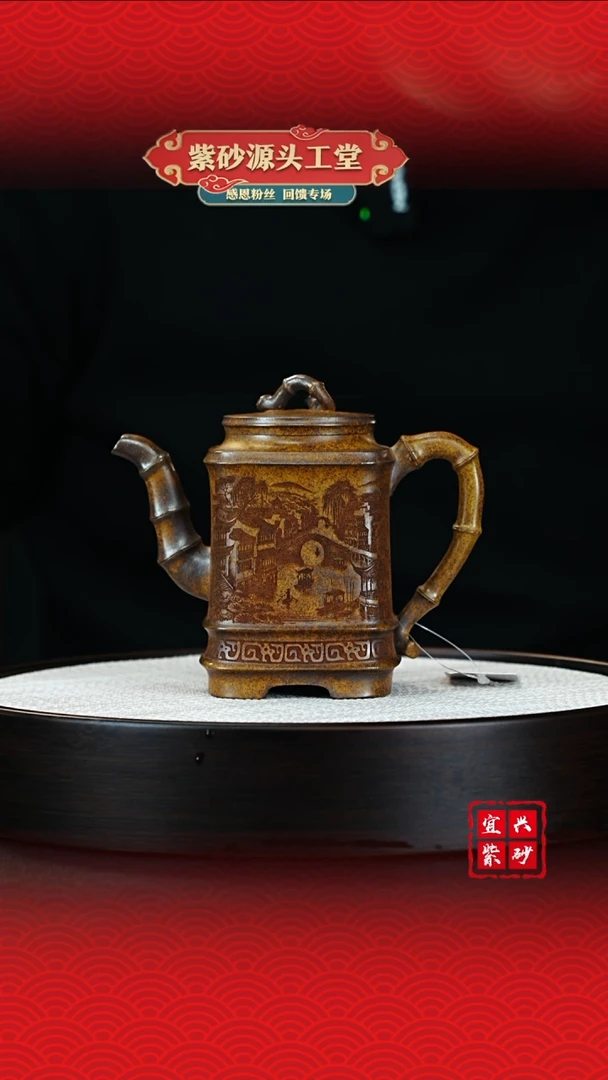 【闪购商品】紫砂茶壶宜兴紫砂茶壶