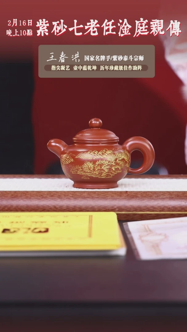 【闪购商品】紫砂茶壶阿木紫砂专属紫砂壶70