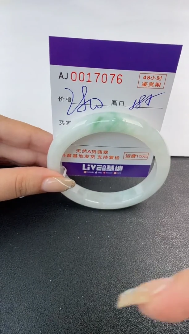 未镶嵌手镯翡翠天然A货翡翠