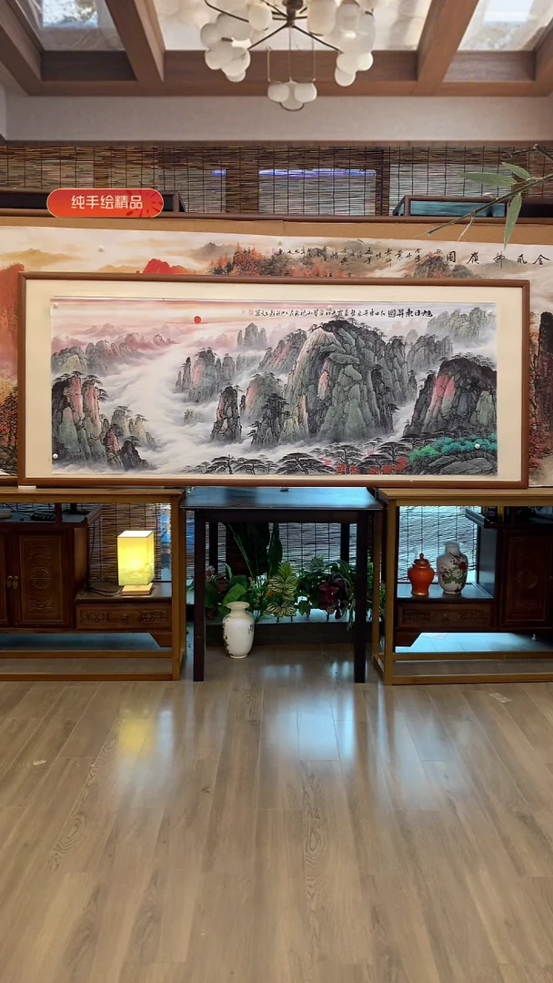 国画跳**符国画纯手绘纯实木205*85cm