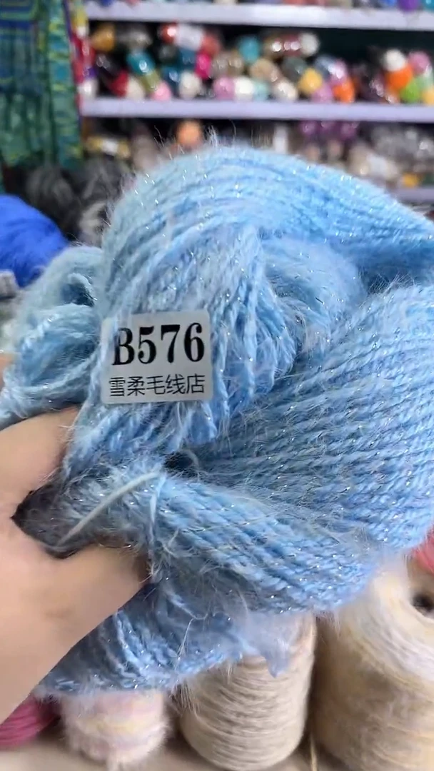 棉羊毛雪宝0.6斤