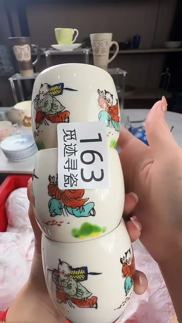 瓷片三*感谢你的支持