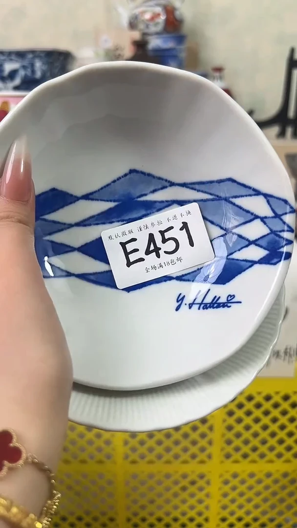 瓷片闲****心451 回流物品 默认微瑕