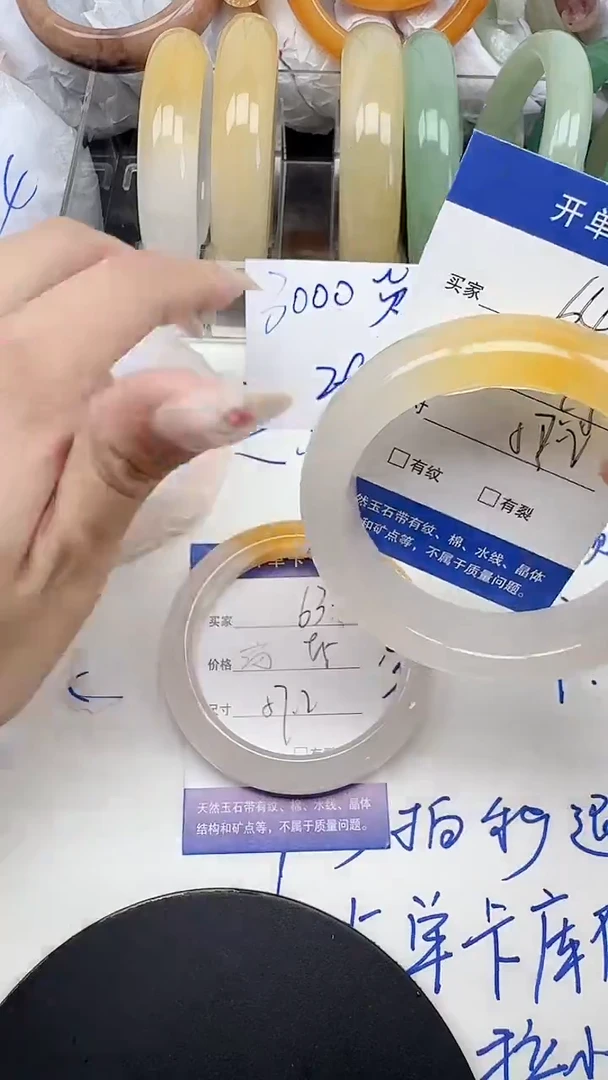 未镶嵌手镯石英质玉64/56-58
