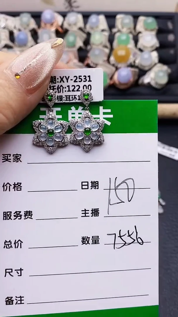 翡翠戒指银S925镶嵌7556