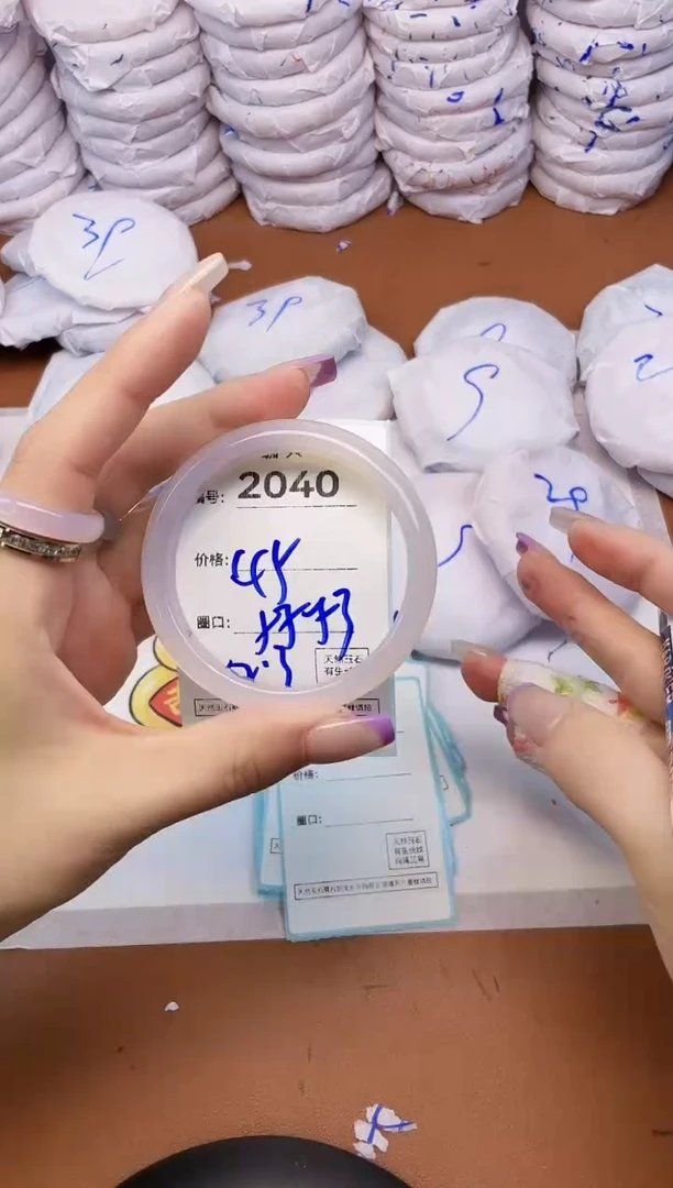 【闪购商品】玛瑙/玉髓手镯未镶嵌2040