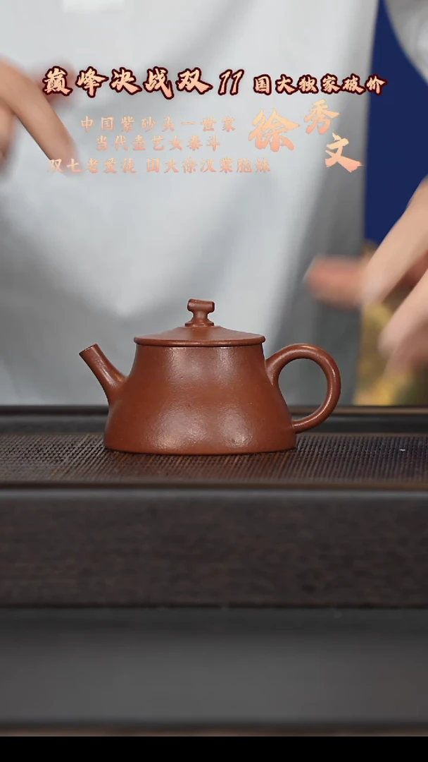 茶壶紫砂宜兴紫砂壶h02335